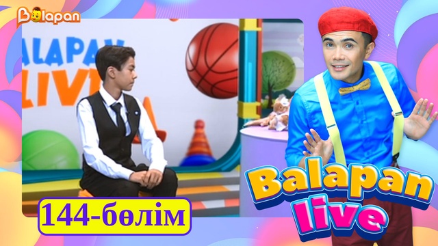 Balapan live. 144-бөлім