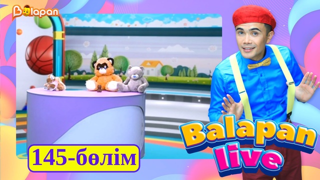 Balapan live. 145-бөлім