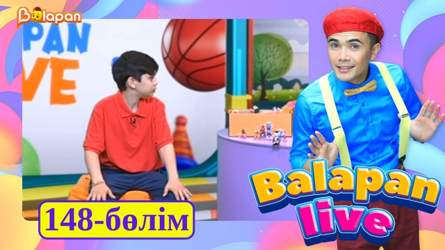 Balapan live. 148-бөлім