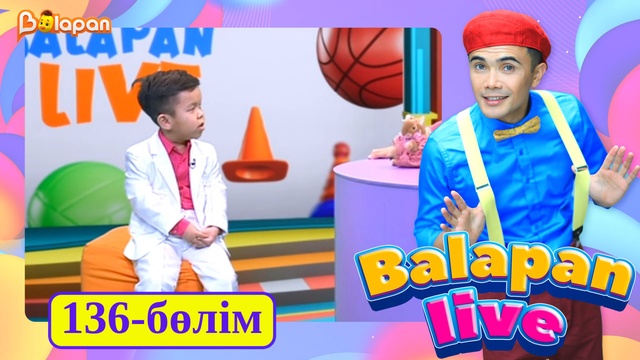 Balapan live. 136-бөлім