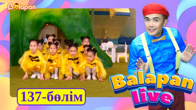 Balapan live. 137-бөлім