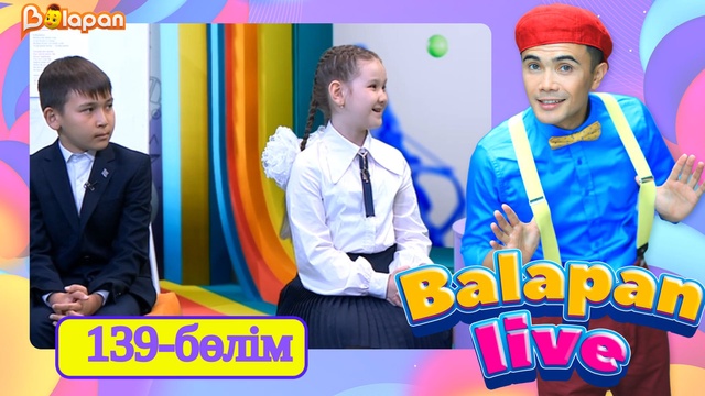 Balapan live. 139-бөлім