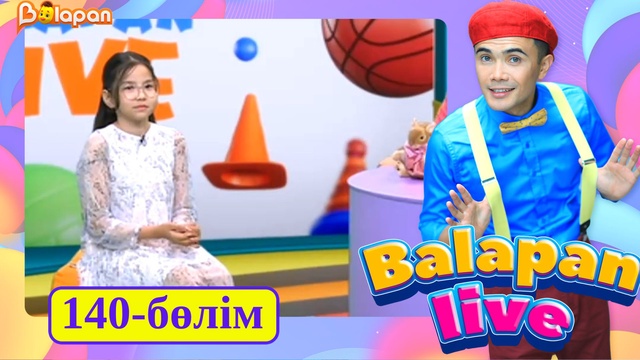 Balapan live. 140-бөлім