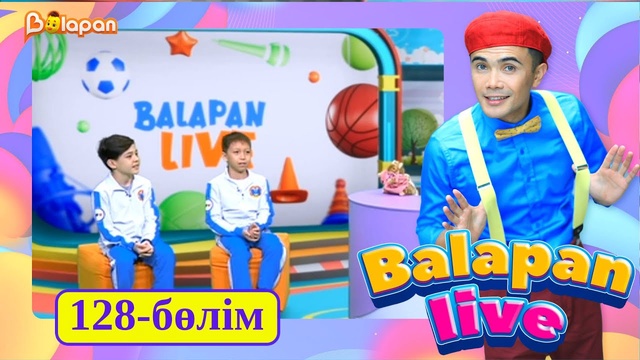 Balapan live. 128-бөлім