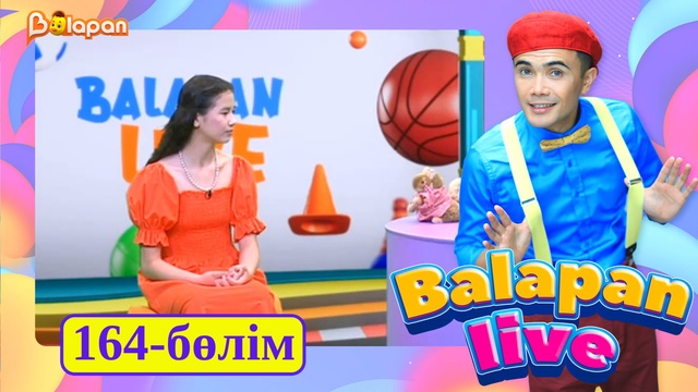 Balapan live. 164-бөлім