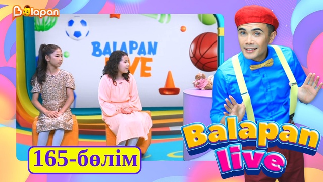 Balapan live. 165-бөлім