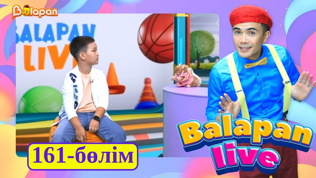 Balapan live. 161-бөлім