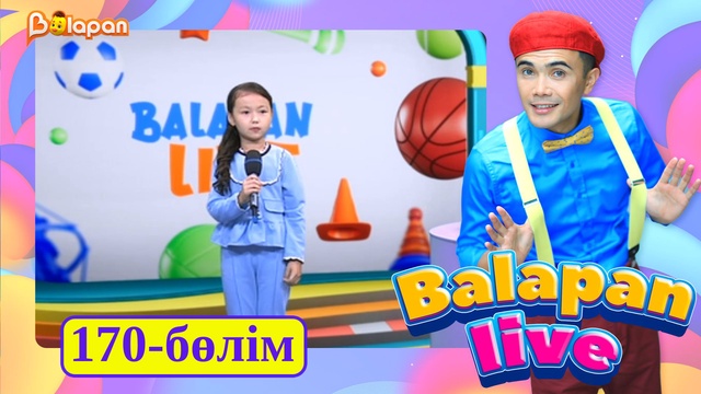 Balapan live. 170-бөлім