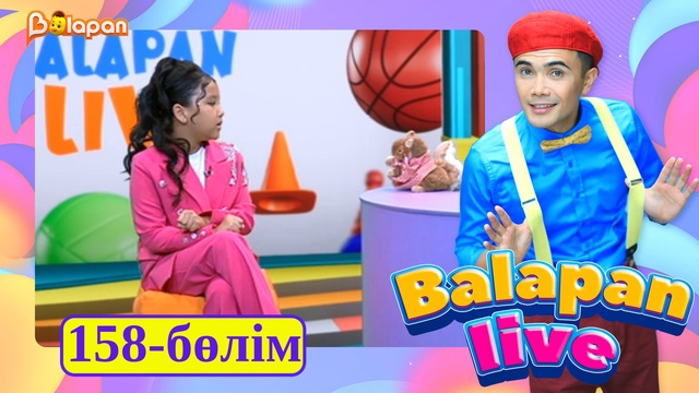 Balapan live. 159-бөлім