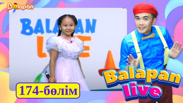 Balapan live. 174-бөлім