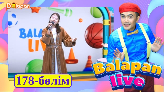 Balapan live. 178-бөлім