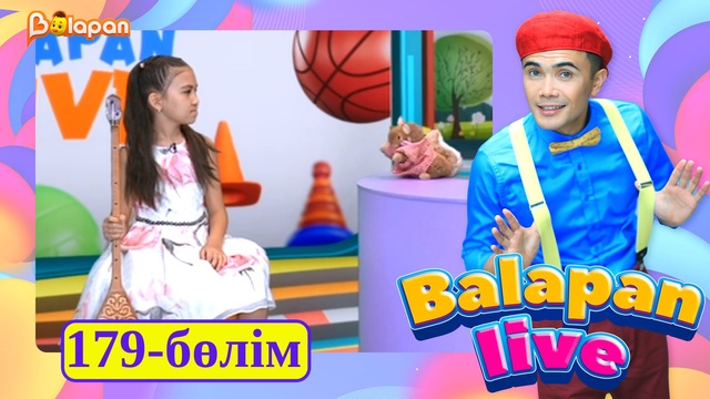 Balapan live. 179-бөлім