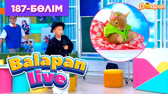 Balapan live. 187-бөлім