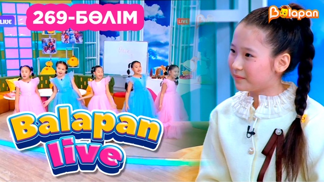 Balapan live. 269-бөлім