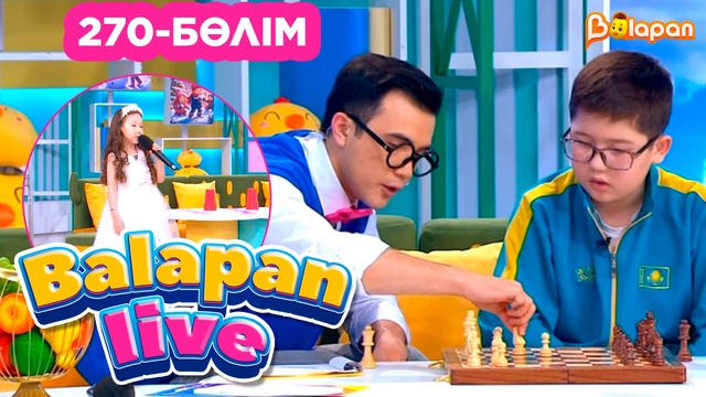 Balapan live. 270-бөлім