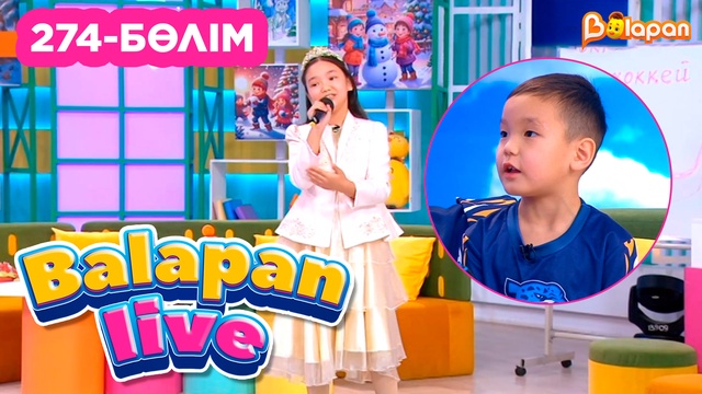 Balapan live. 274-бөлім