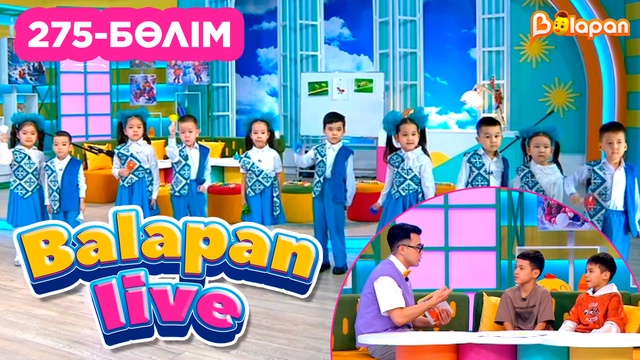 Balapan live. 275-бөлім