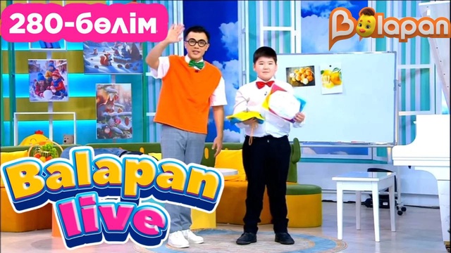 Balapan live. 280-бөлім