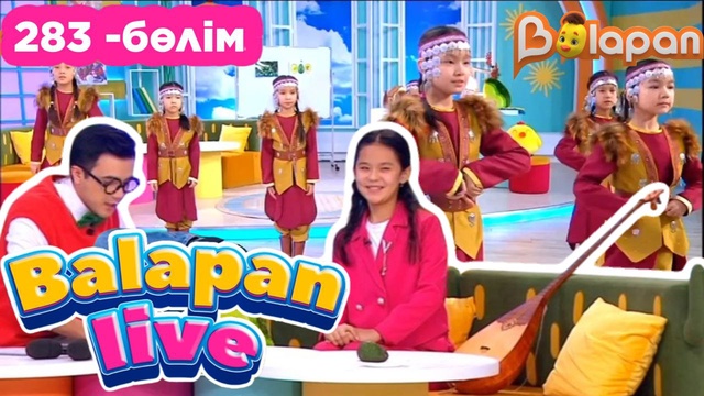 Balapan live. 283-бөлім