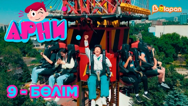 Топ 5