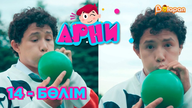 Шарлар