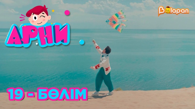 Батпырауық