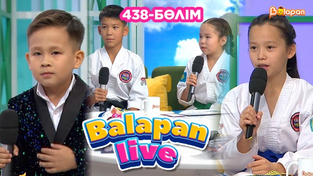 Balapan live. 438-бөлім