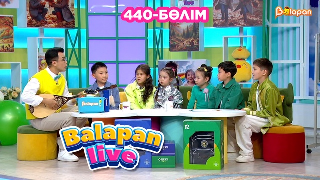 Balapan live. 440-бөлім
