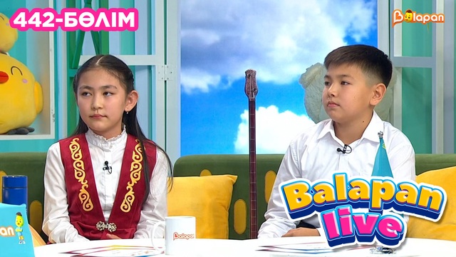 Balapan live. 442-бөлім