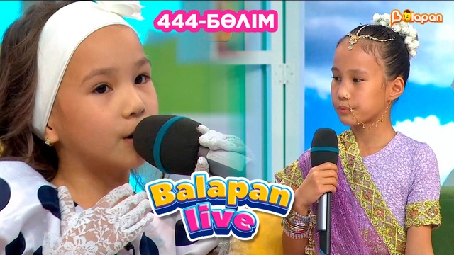 Balapan live. 444-бөлім