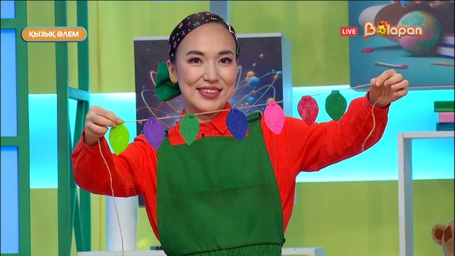 Қызық әлем. 212-бөлім