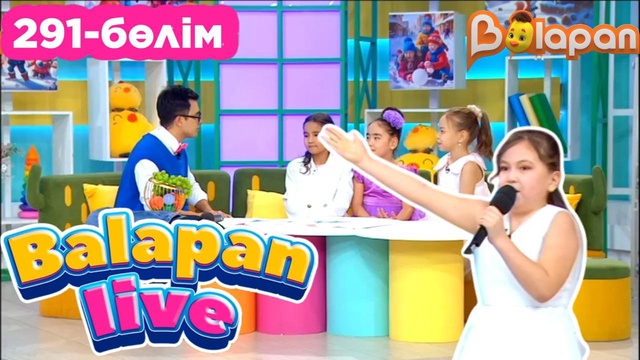 Balapan live. 291-бөлім