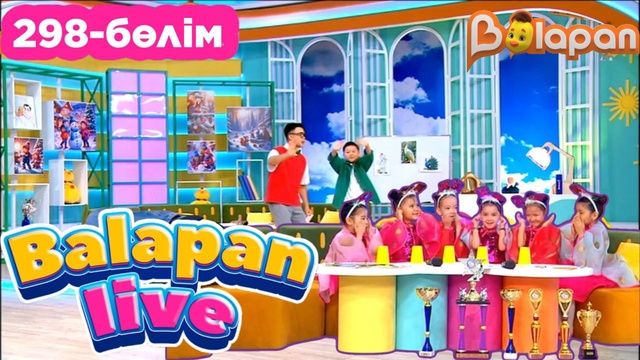 Balapan live. 298-бөлім
