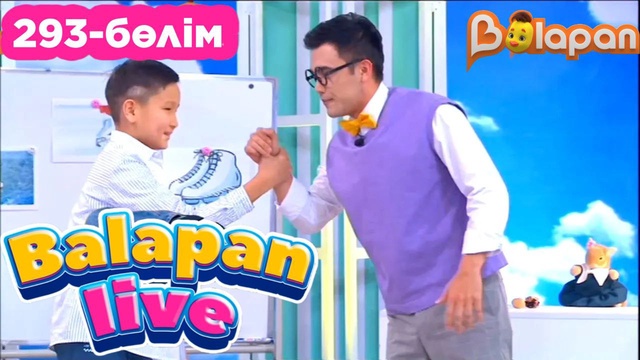 Balapan live. 293-бөлім