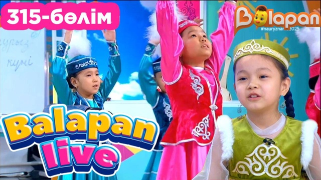Balapan live. 315-бөлім