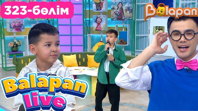 Balapan live. 323-бөлім