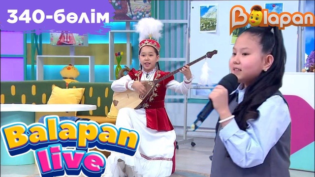 Balapan live. 340-бөлім
