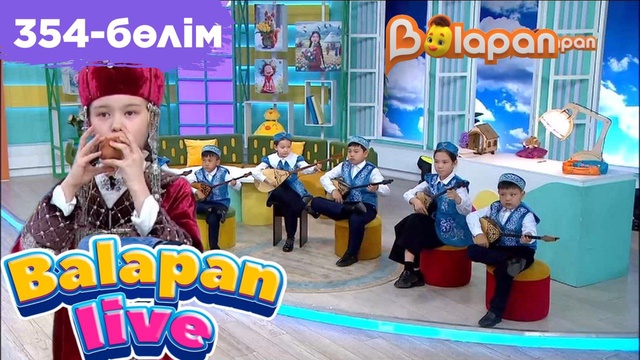 Balapan live. 354-бөлім
