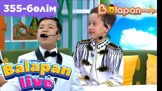 Balapan live. 355-бөлім