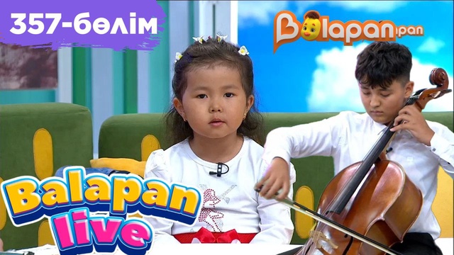 Balapan live. 357-бөлім