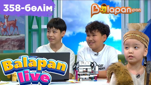 Balapan live. 358-бөлім