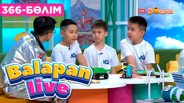 Balapan live. 366-бөлім