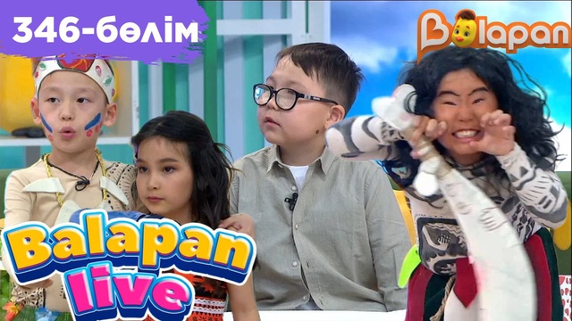 Balapan live. 346-бөлім