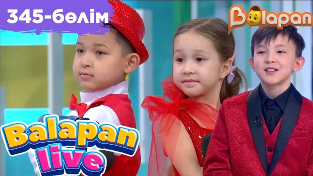 Balapan live. 345-бөлім