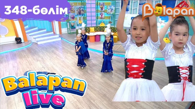 Balapan live. 348-бөлім