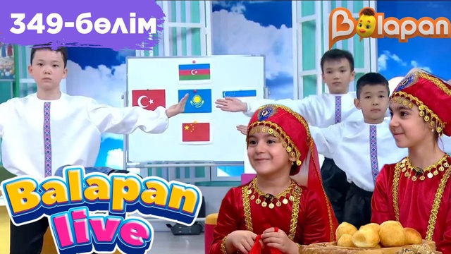 Balapan live. 349-бөлім