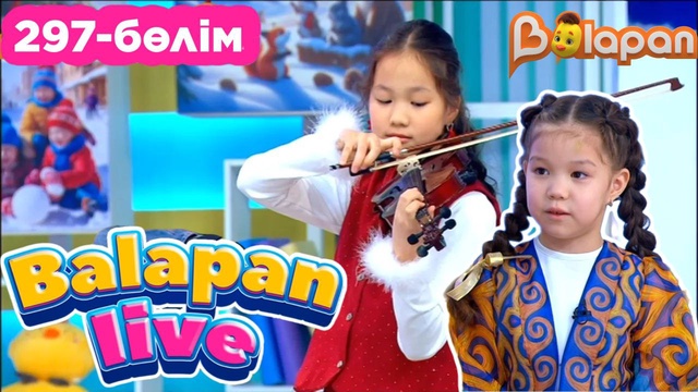 Balapan live. 297-бөлім