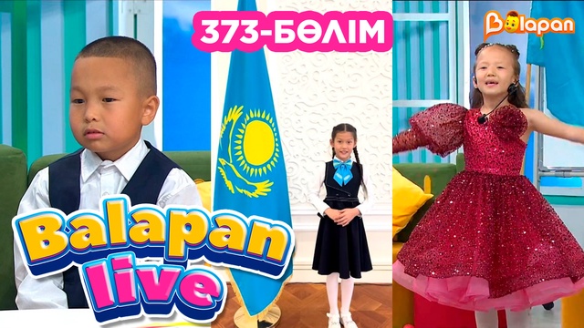 Balapan live. 373-бөлім