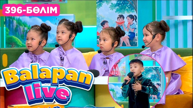Balapan live. 396-бөлім