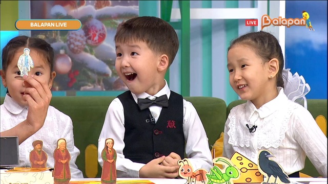 Balapan live. 508-бөлім